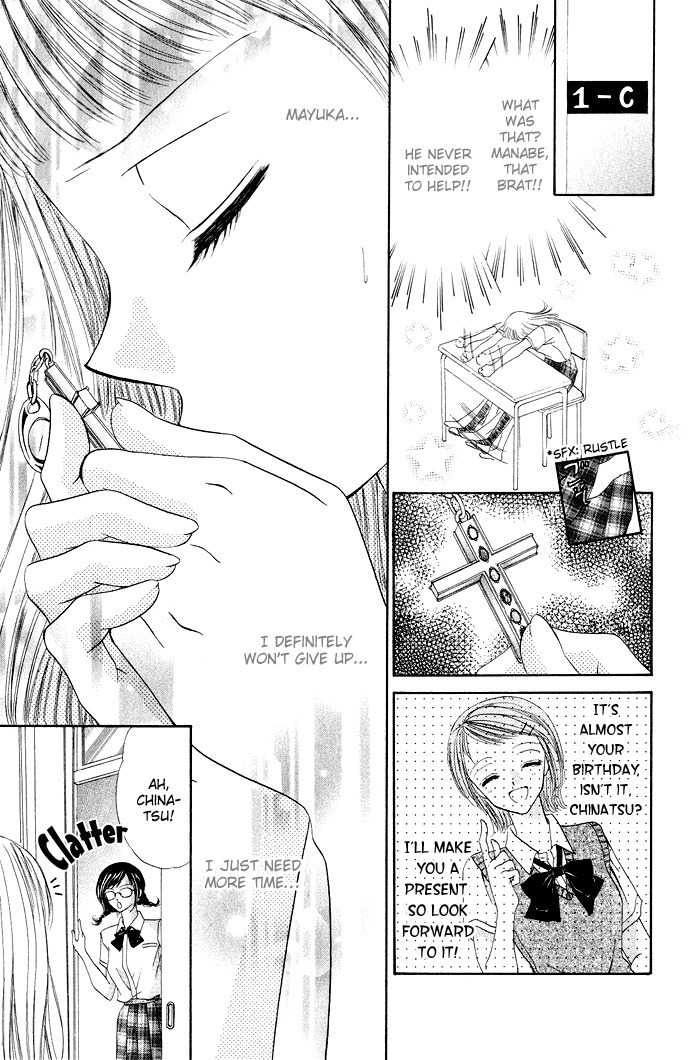 Mayonaka no Jewel Chapter 3.6 page 23 - Chapter 3.6: An Easy Mystery Better Than A Kiss
