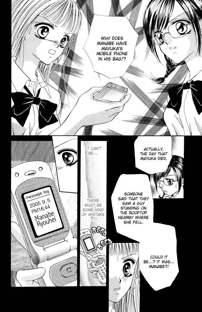 Mayonaka no Jewel Chapter 3.6 page 26 - Chapter 3.6: An Easy Mystery Better Than A Kiss