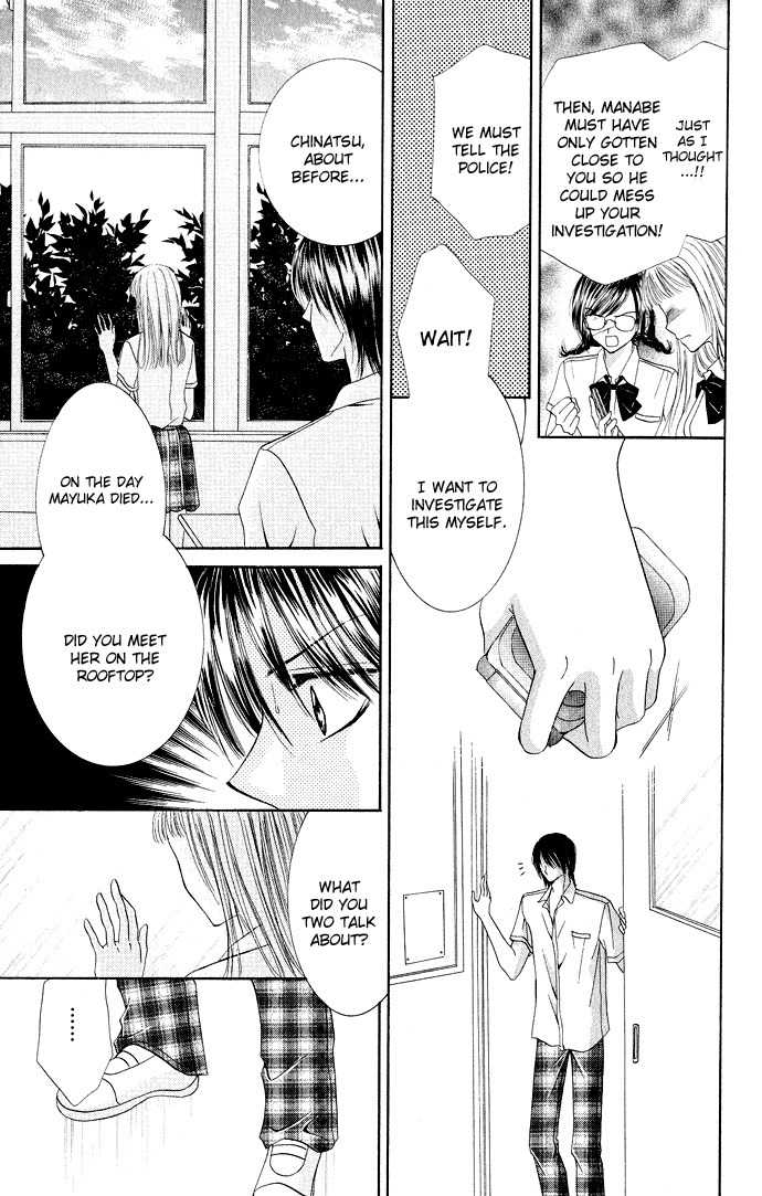 Mayonaka no Jewel Chapter 3.6 page 27 - Chapter 3.6: An Easy Mystery Better Than A Kiss