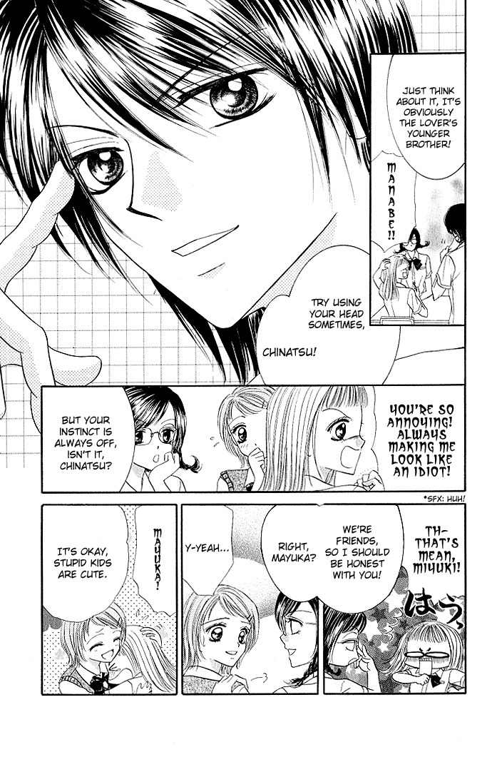 Mayonaka no Jewel Chapter 3.6 page 3 - Chapter 3.6: An Easy Mystery Better Than A Kiss