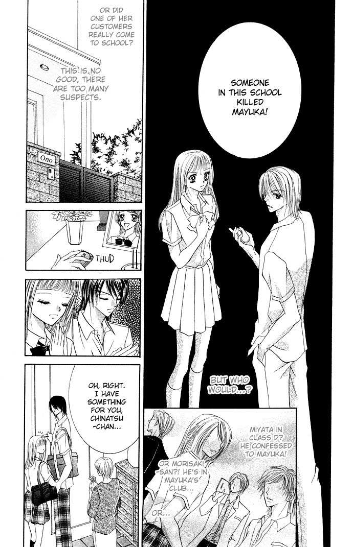 Mayonaka no Jewel Chapter 3.6 page 30 - Chapter 3.6: An Easy Mystery Better Than A Kiss