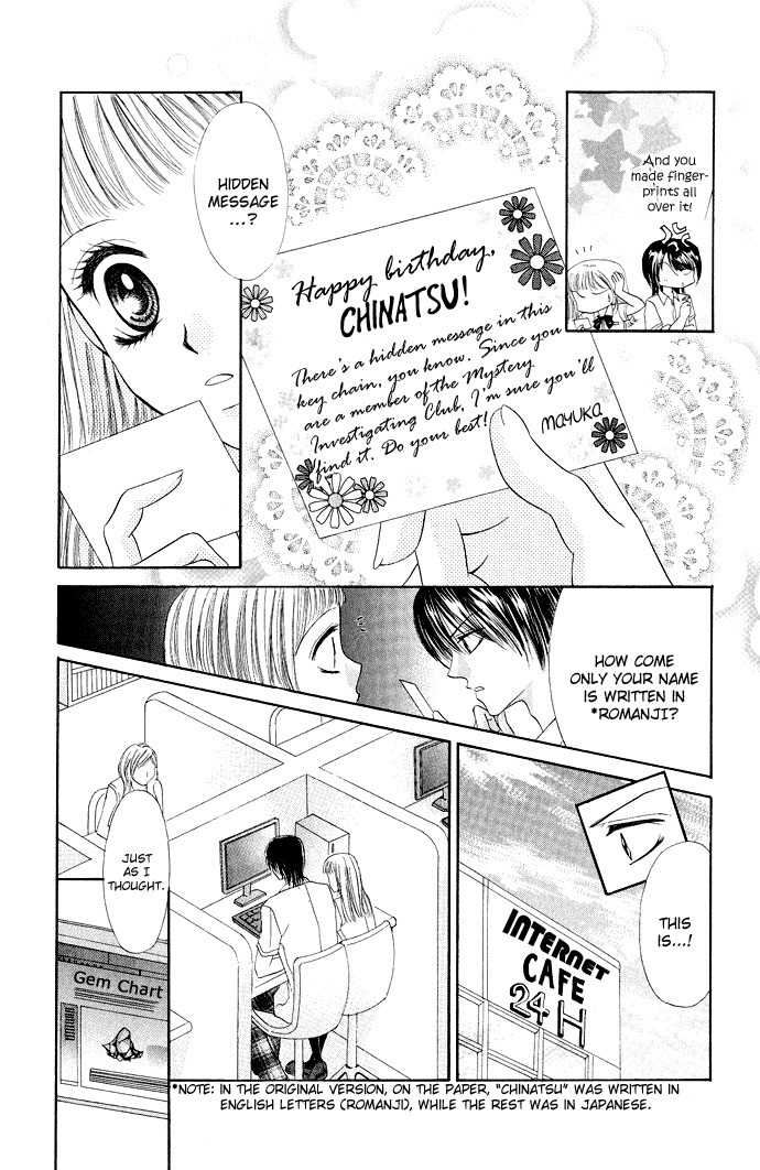 Mayonaka no Jewel Chapter 3.6 page 32 - Chapter 3.6: An Easy Mystery Better Than A Kiss