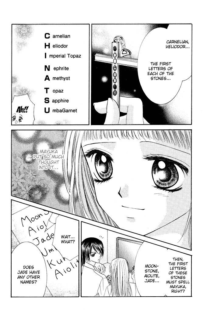 Mayonaka no Jewel Chapter 3.6 page 33 - Chapter 3.6: An Easy Mystery Better Than A Kiss