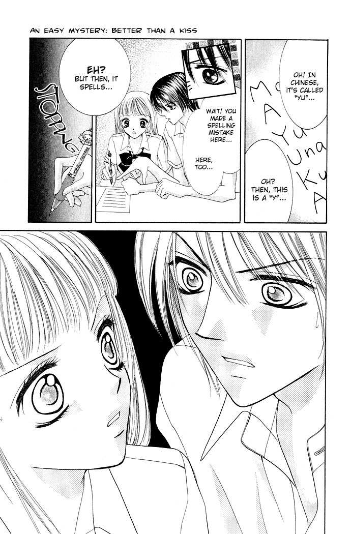 Mayonaka no Jewel Chapter 3.6 page 34 - Chapter 3.6: An Easy Mystery Better Than A Kiss