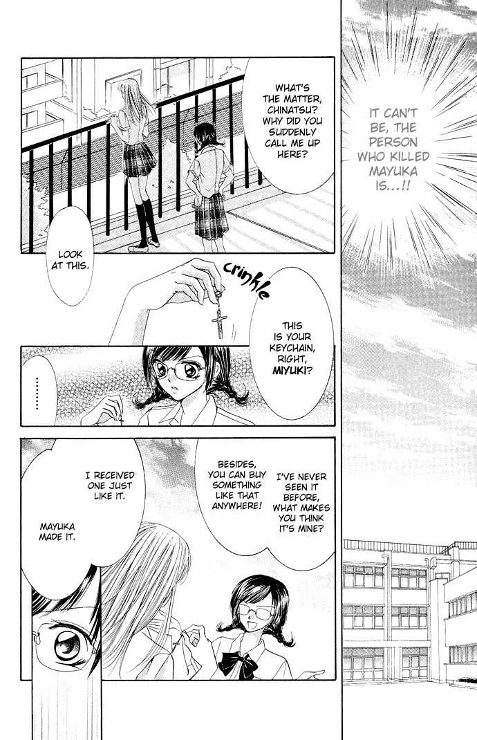 Mayonaka no Jewel Chapter 3.6 page 35 - Chapter 3.6: An Easy Mystery Better Than A Kiss