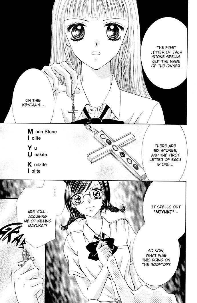 Mayonaka no Jewel Chapter 3.6 page 36 - Chapter 3.6: An Easy Mystery Better Than A Kiss