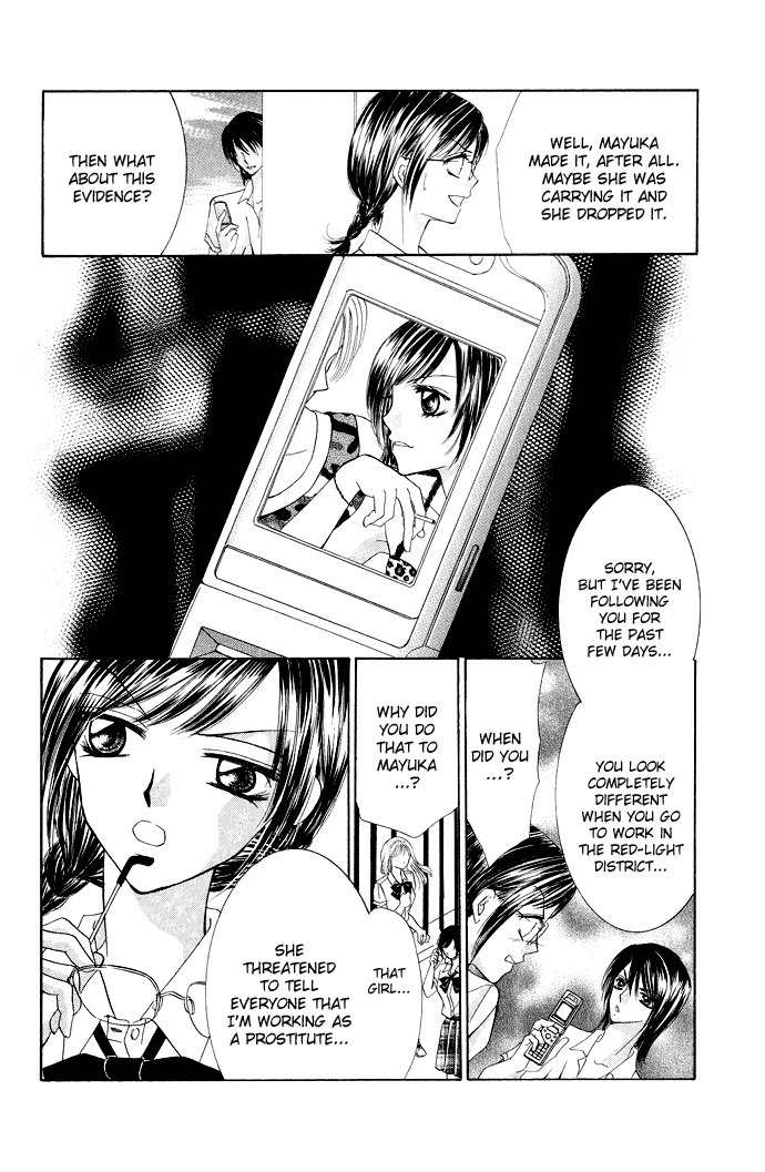 Mayonaka no Jewel Chapter 3.6 page 37 - Chapter 3.6: An Easy Mystery Better Than A Kiss