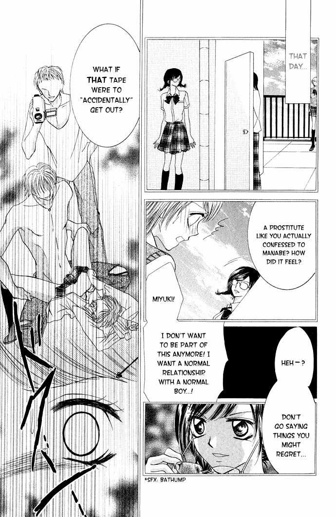 Mayonaka no Jewel Chapter 3.6 page 38 - Chapter 3.6: An Easy Mystery Better Than A Kiss