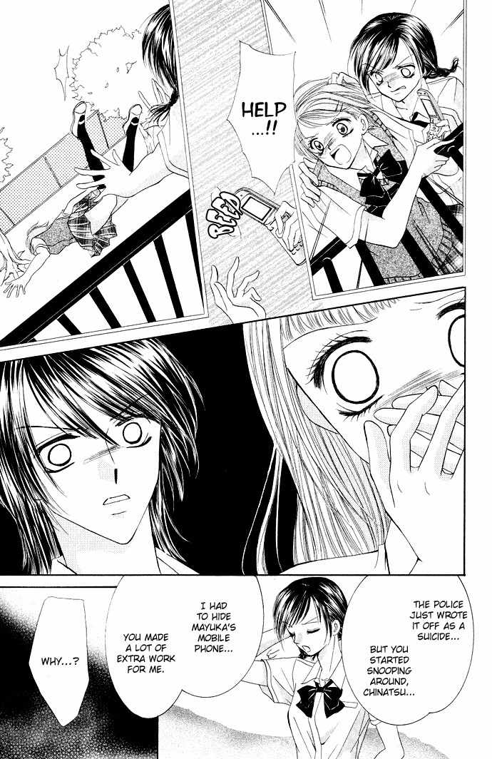 Mayonaka no Jewel Chapter 3.6 page 40 - Chapter 3.6: An Easy Mystery Better Than A Kiss