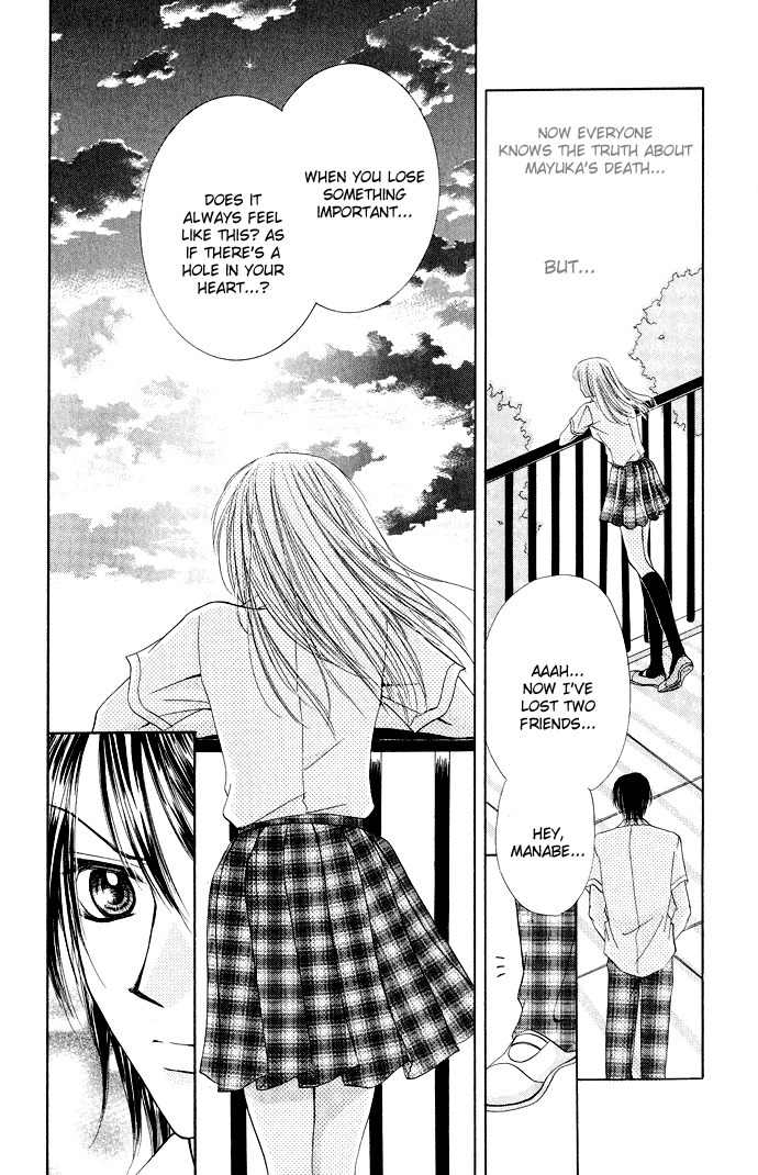 Mayonaka no Jewel Chapter 3.6 page 43 - Chapter 3.6: An Easy Mystery Better Than A Kiss