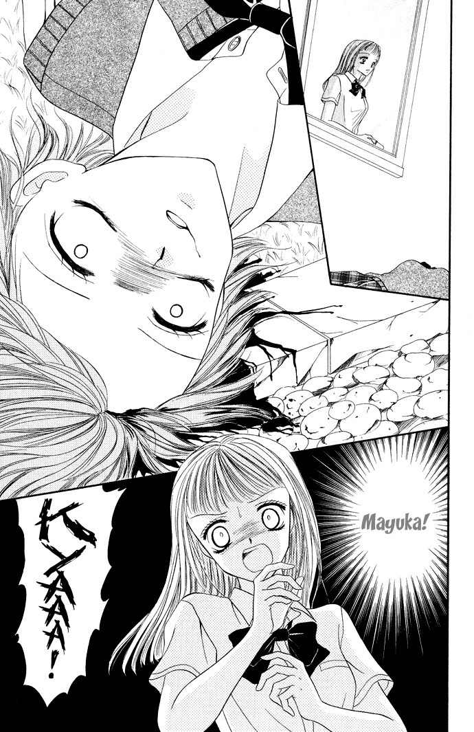 Mayonaka no Jewel Chapter 3.6 page 7 - Chapter 3.6: An Easy Mystery Better Than A Kiss