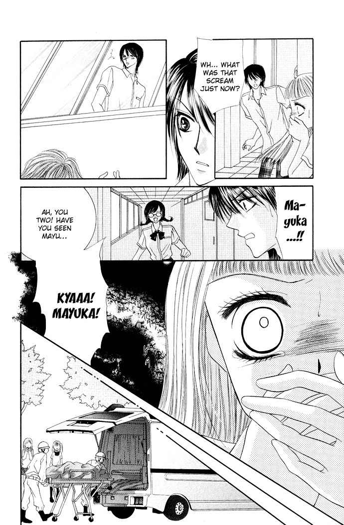 Mayonaka no Jewel Chapter 3.6 page 8 - Chapter 3.6: An Easy Mystery Better Than A Kiss