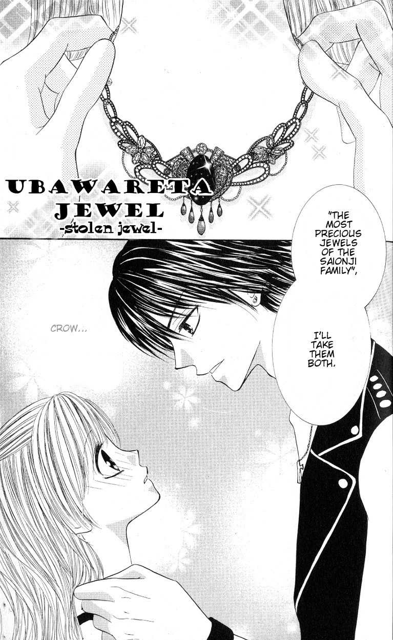 Mayonaka no Jewel Chapter 3 page 1 - Chapter 3: Ubareta Jewel