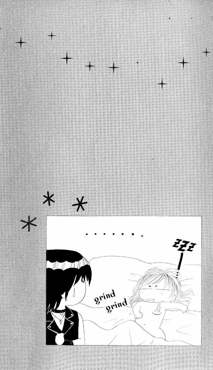 Mayonaka no Jewel Chapter 3 page 12 - Chapter 3: Ubareta Jewel