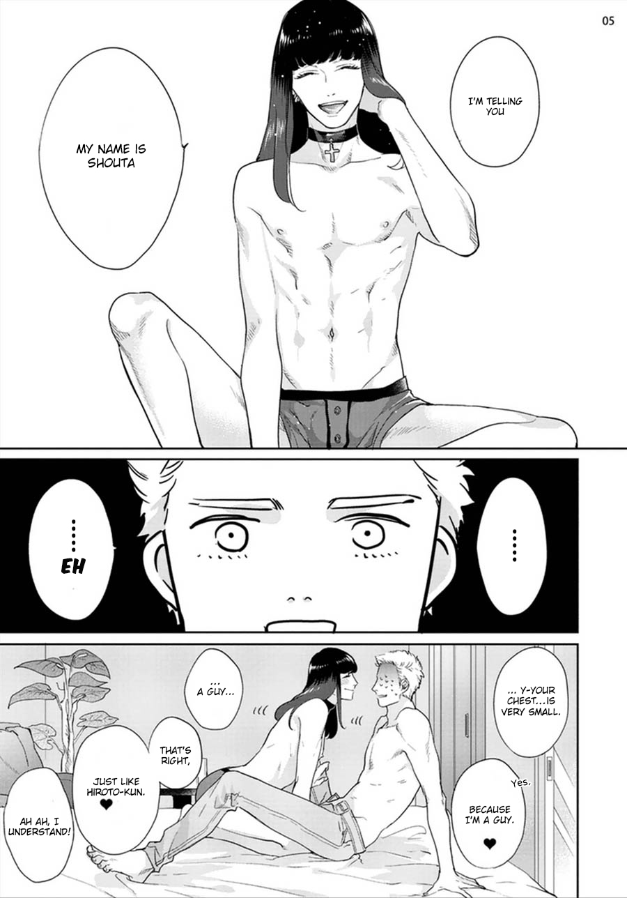Mayonaka no Love Alliance Chapter 1 page 10 - Chapter 1 : Otoshiana ni Hamerarete - 1
