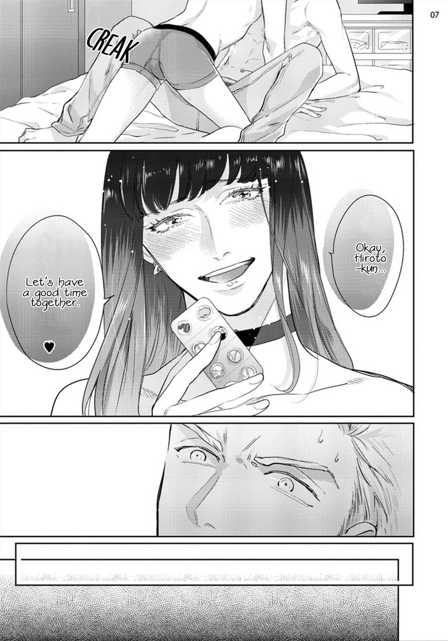 Mayonaka no Love Alliance Chapter 1 page 12 - Chapter 1 : Otoshiana ni Hamerarete - 1