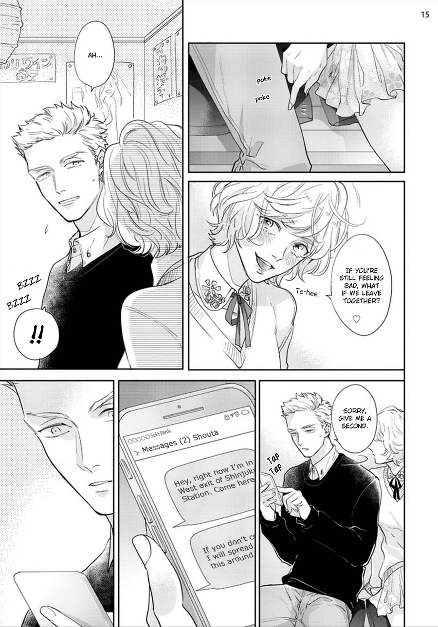 Mayonaka no Love Alliance Chapter 1 page 20 - Chapter 1 : Otoshiana ni Hamerarete - 1