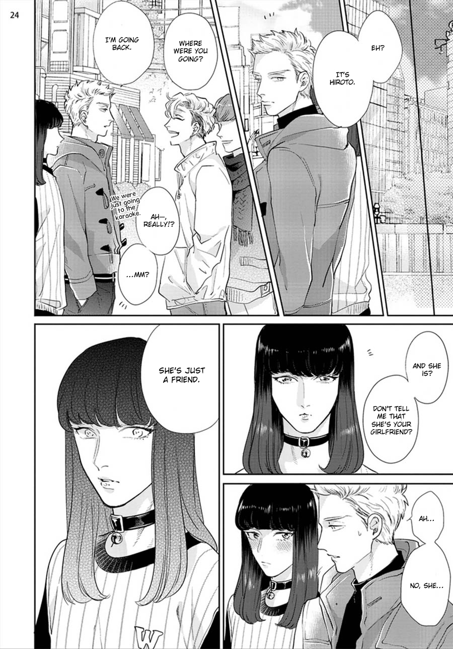 Mayonaka no Love Alliance Chapter 1 page 29 - Chapter 1 : Otoshiana ni Hamerarete - 1