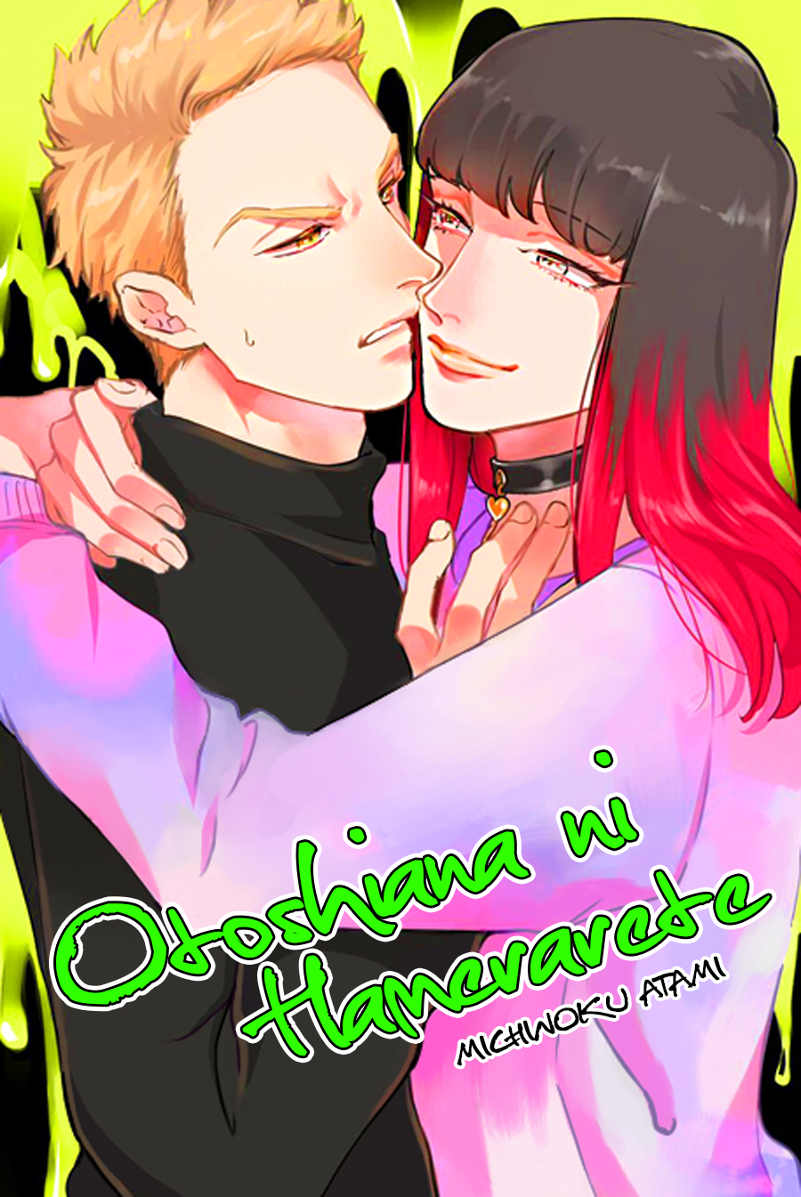 Mayonaka no Love Alliance Chapter 1 page 3 - Chapter 1 : Otoshiana ni Hamerarete - 1