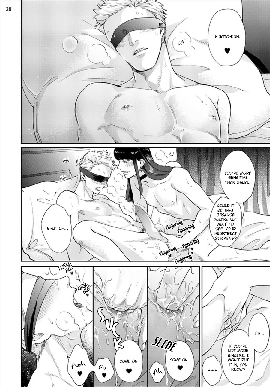 Mayonaka no Love Alliance Chapter 1 page 33 - Chapter 1 : Otoshiana ni Hamerarete - 1