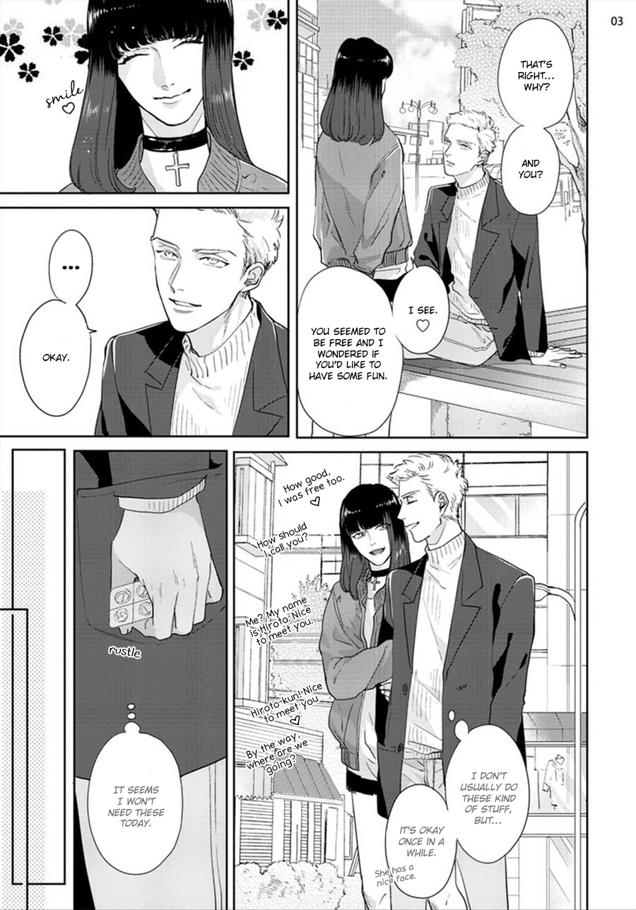 Mayonaka no Love Alliance Chapter 1 page 8 - Chapter 1 : Otoshiana ni Hamerarete - 1