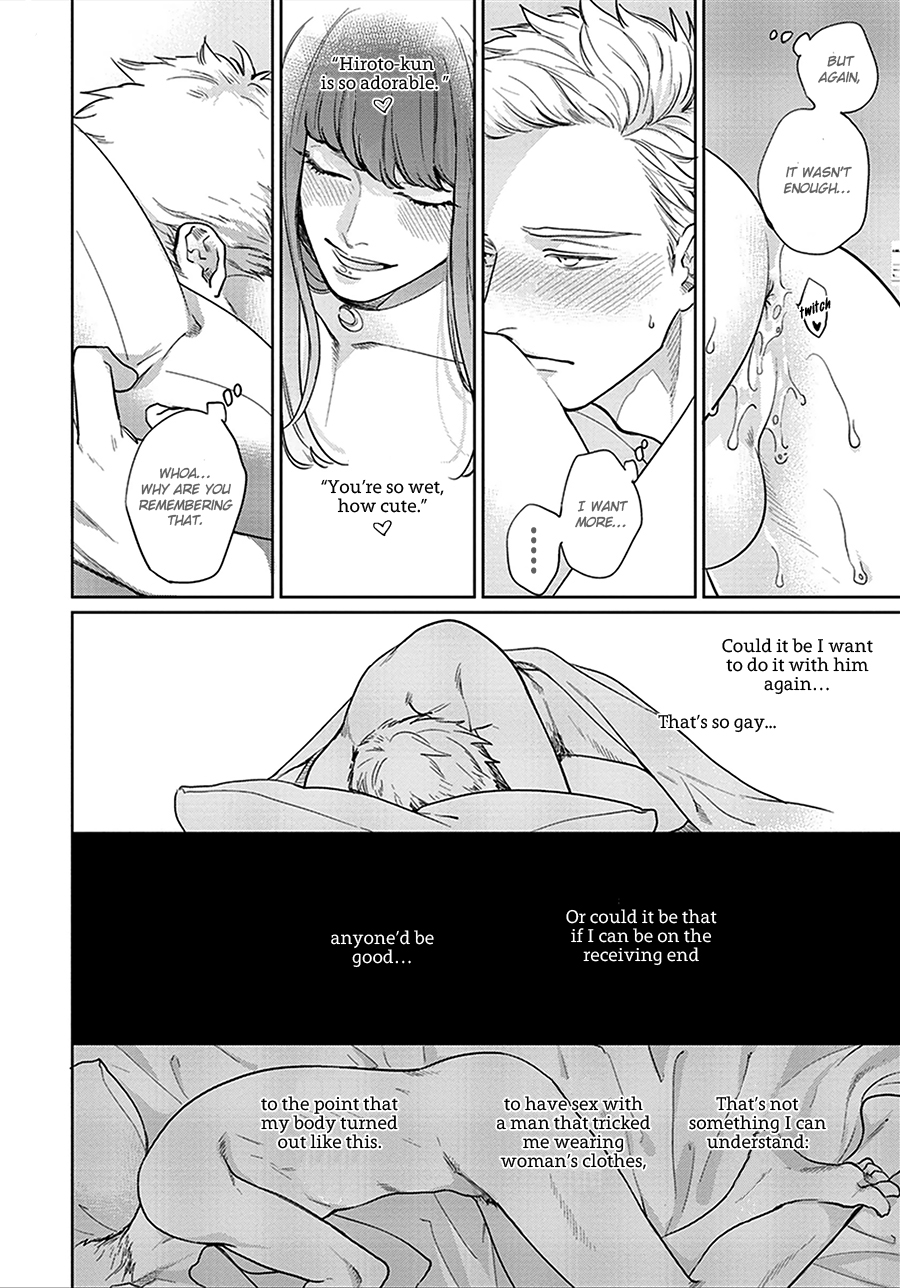 Mayonaka no Love Alliance Chapter 2 page 11 - Chapter 2 : Otoshiana ni Hamerarete - 2