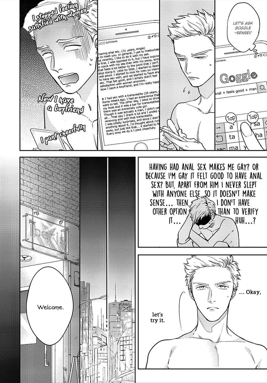 Mayonaka no Love Alliance Chapter 2 page 13 - Chapter 2 : Otoshiana ni Hamerarete - 2
