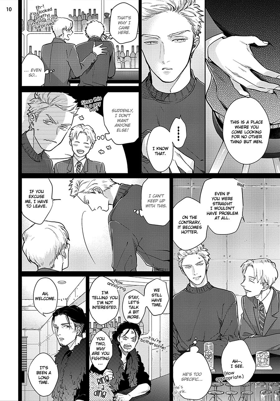 Mayonaka no Love Alliance Chapter 2 page 15 - Chapter 2 : Otoshiana ni Hamerarete - 2