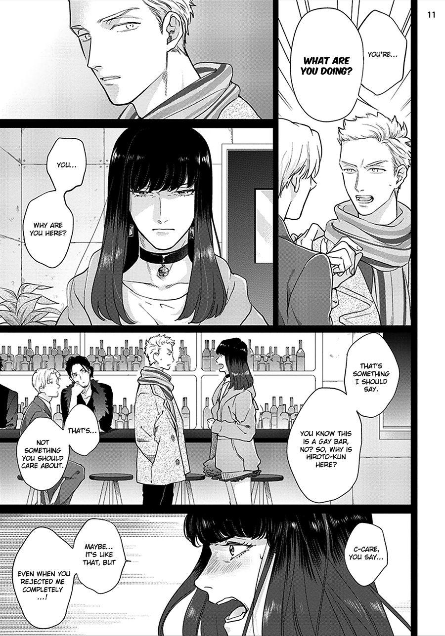 Mayonaka no Love Alliance Chapter 2 page 16 - Chapter 2 : Otoshiana ni Hamerarete - 2