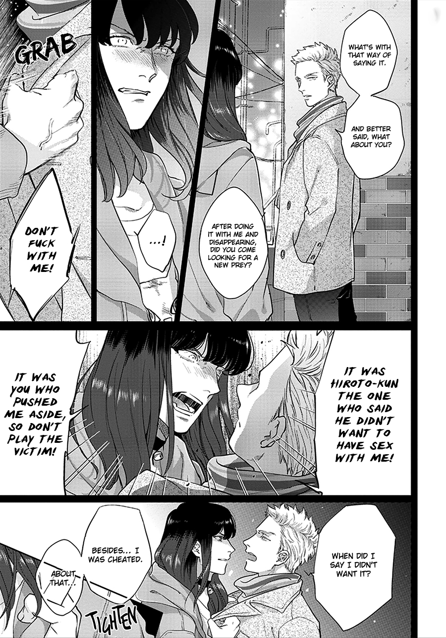 Mayonaka no Love Alliance Chapter 2 page 18 - Chapter 2 : Otoshiana ni Hamerarete - 2