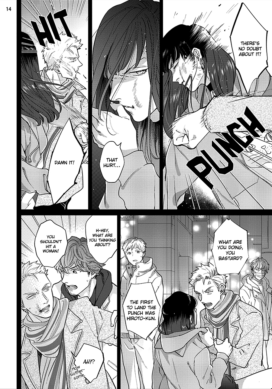 Mayonaka no Love Alliance Chapter 2 page 19 - Chapter 2 : Otoshiana ni Hamerarete - 2