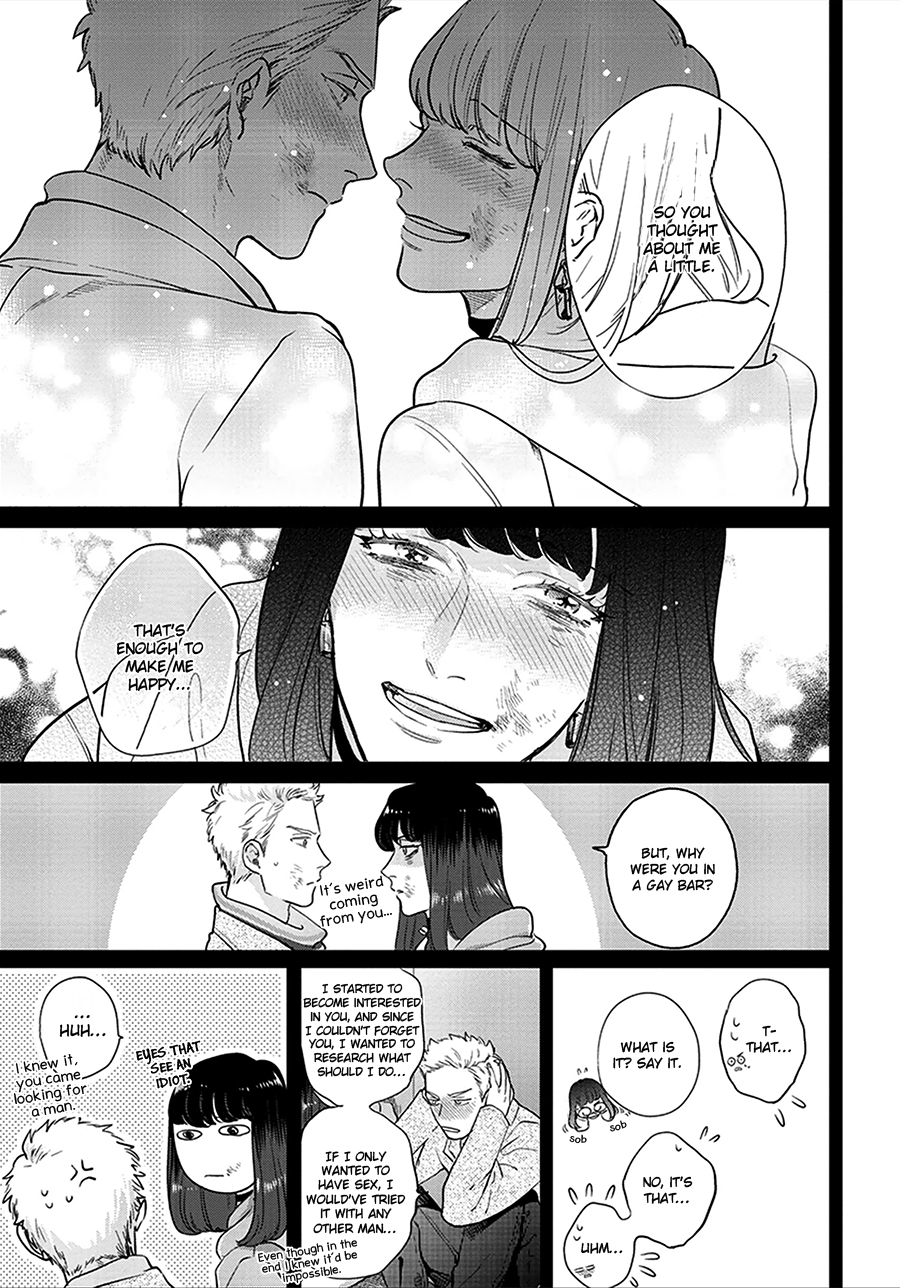 Mayonaka no Love Alliance Chapter 2 page 22 - Chapter 2 : Otoshiana ni Hamerarete - 2