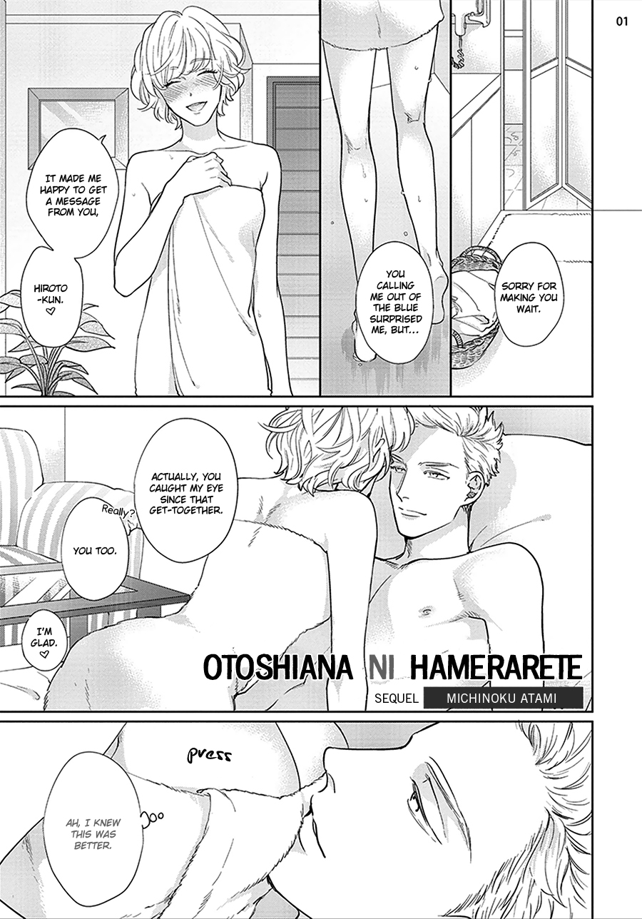Mayonaka no Love Alliance Chapter 2 page 6 - Chapter 2 : Otoshiana ni Hamerarete - 2