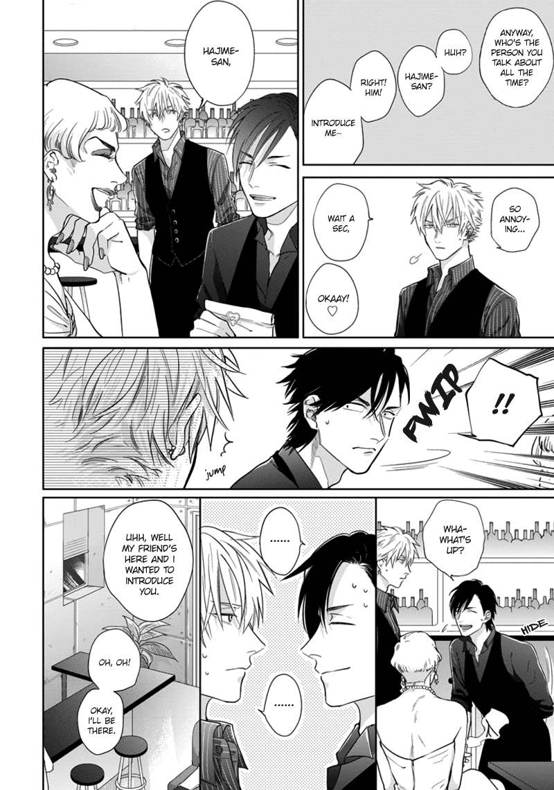Mayonaka no Love Alliance Chapter 3 page 25 - Chapter 3 : Pinup Boy - 1