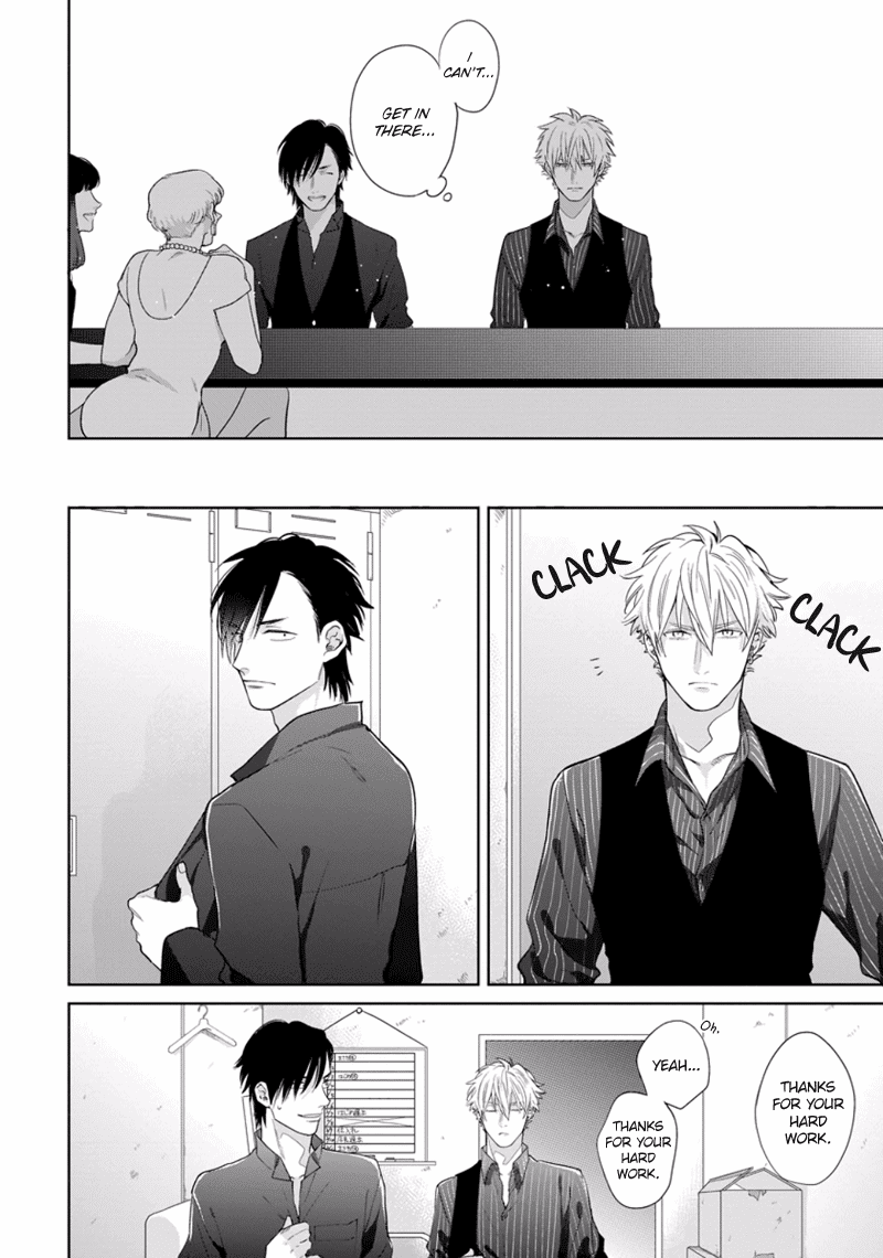 Mayonaka no Love Alliance Chapter 3 page 27 - Chapter 3 : Pinup Boy - 1