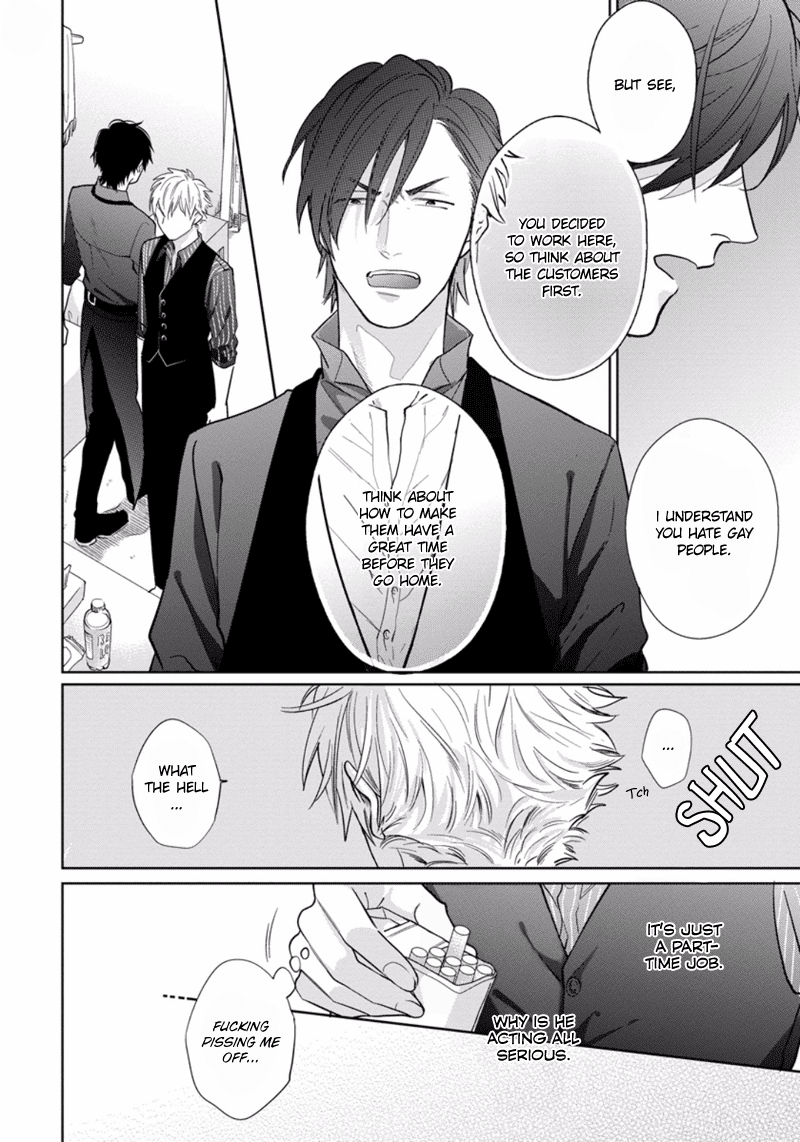 Mayonaka no Love Alliance Chapter 3 page 9 - Chapter 3 : Pinup Boy - 1