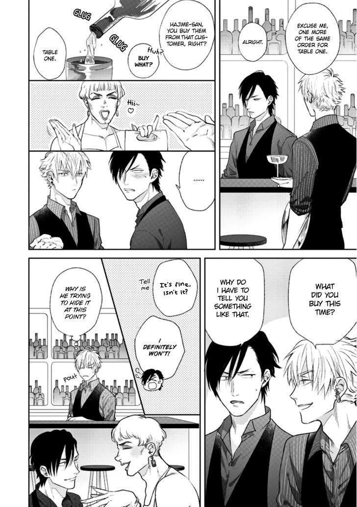 Mayonaka no Love Alliance Chapter 4 page 4 - Chapter 4 : Pinup Boy - 2