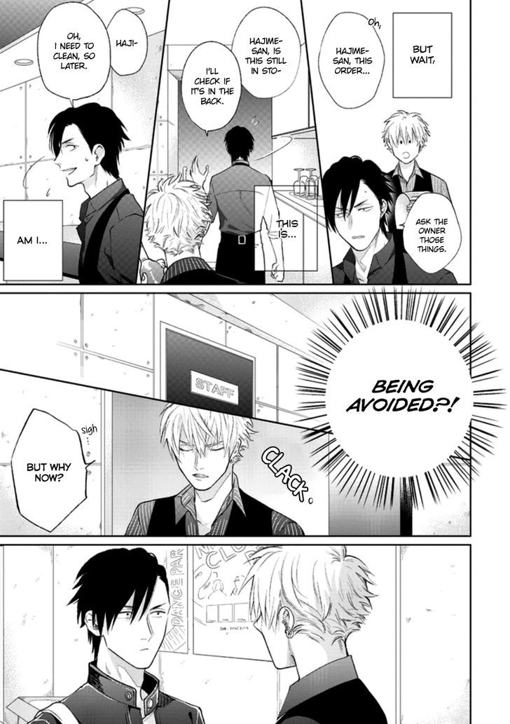 Mayonaka no Love Alliance Chapter 4 page 5 - Chapter 4 : Pinup Boy - 2