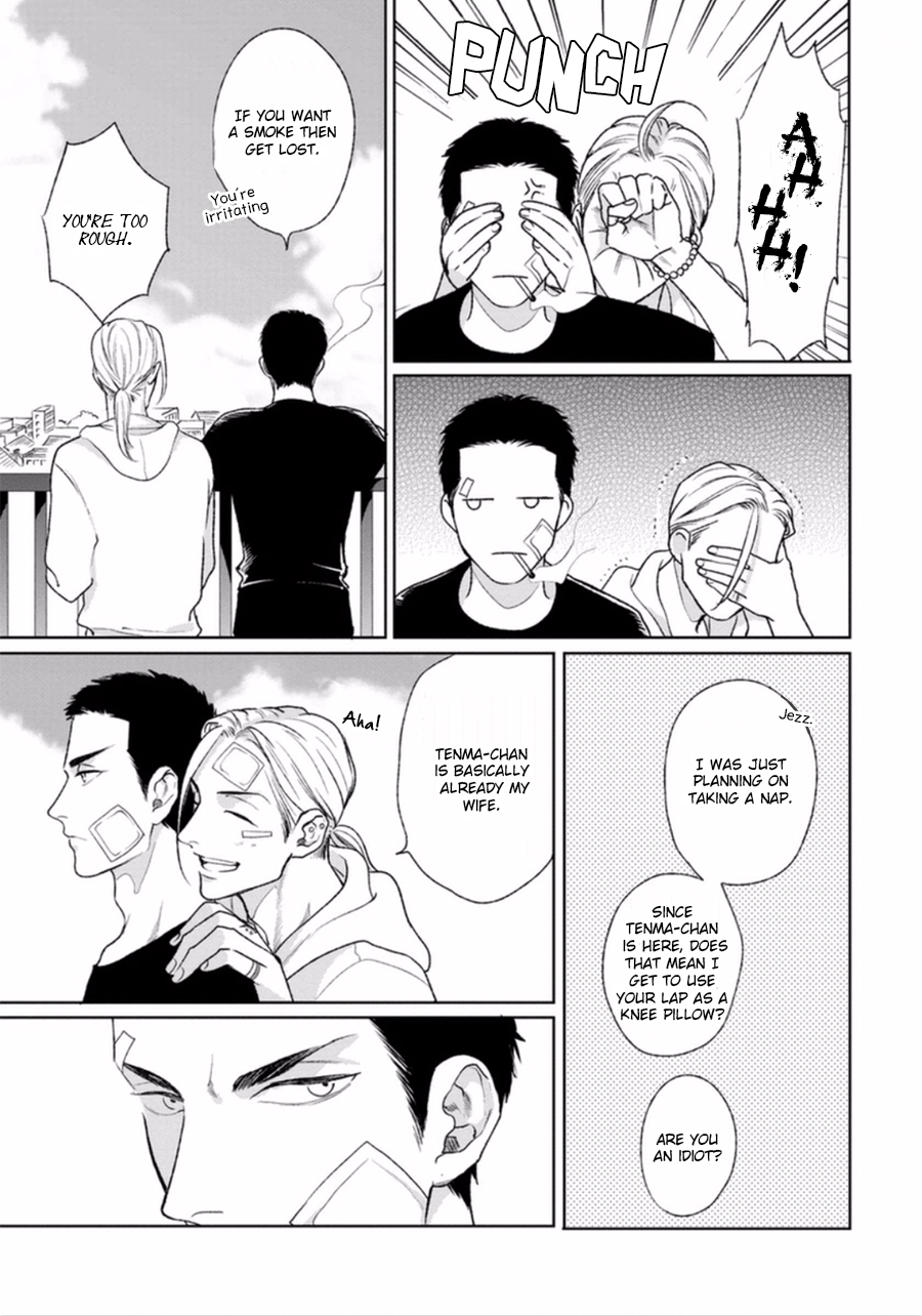 Mayonaka no Love Alliance Chapter 5 page 25 - Chapter 5: Yoru mo Hi mo Akenai