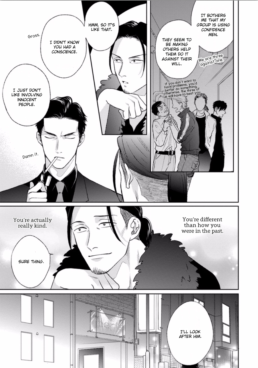 Mayonaka no Love Alliance Chapter 5 page 43 - Chapter 5: Yoru mo Hi mo Akenai