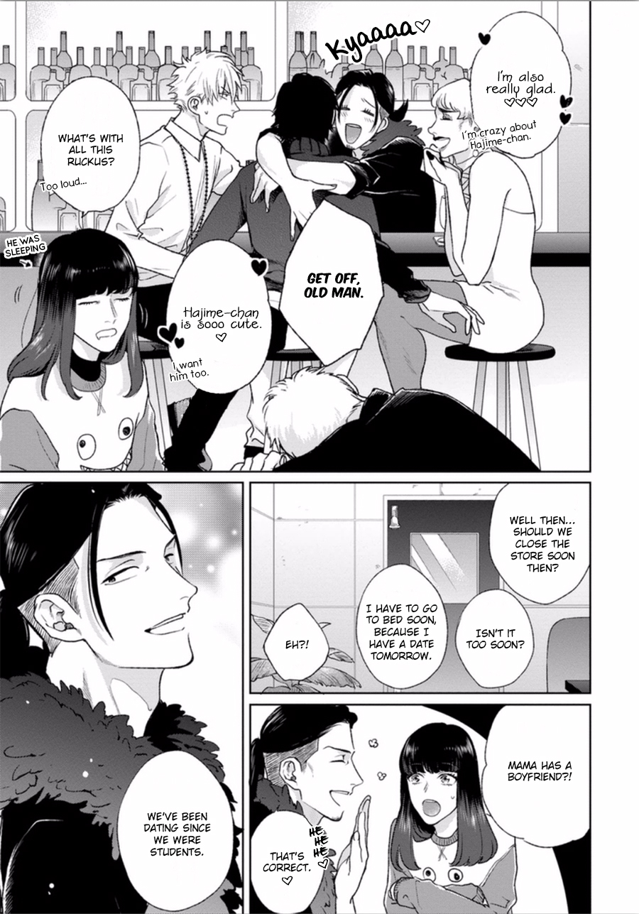 Mayonaka no Love Alliance Chapter 5 page 47 - Chapter 5: Yoru mo Hi mo Akenai