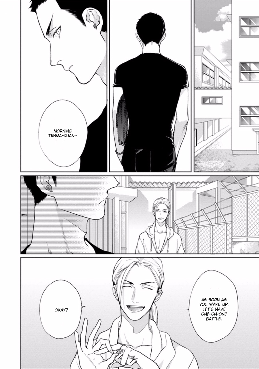 Mayonaka no Love Alliance Chapter 5 page 6 - Chapter 5: Yoru mo Hi mo Akenai