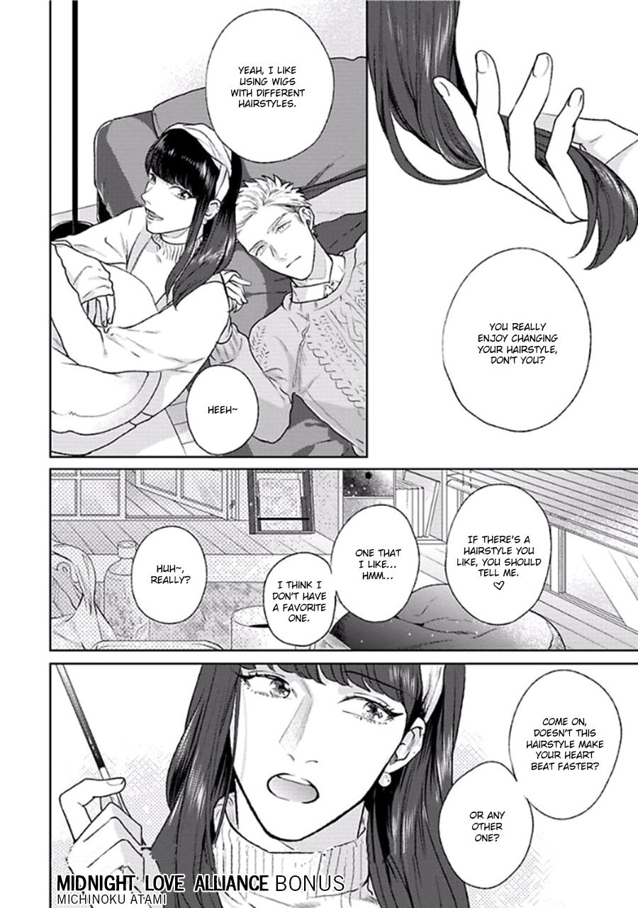 Mayonaka no Love Alliance Chapter 6.5 page 3 - Chapter 6.5: Midnight Love Alliance - Bonus