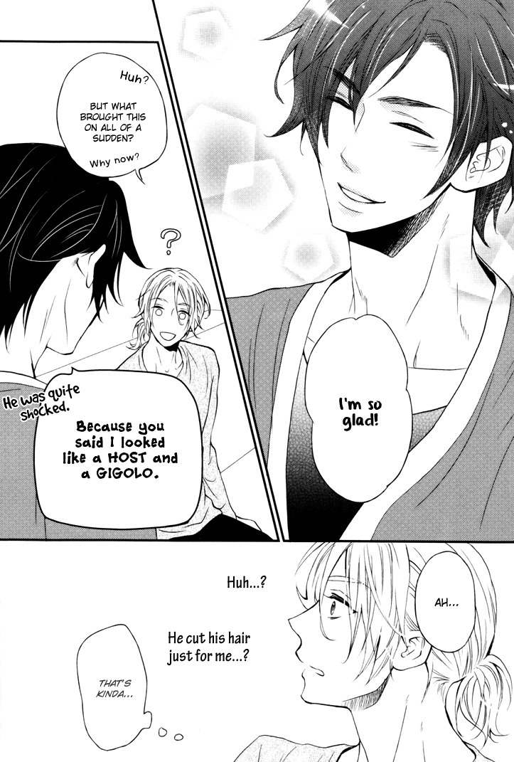 Mayonaka no Oyatsu Chapter 2 page 23 - Chapter 2