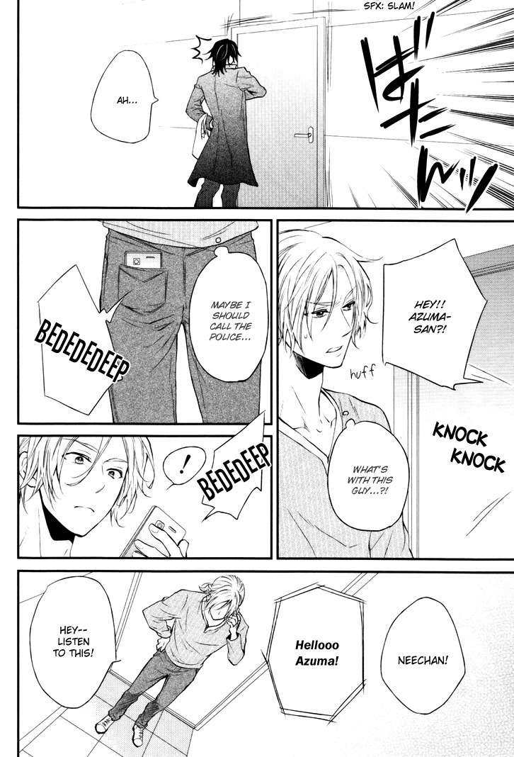 Mayonaka no Oyatsu Chapter 2 page 7 - Chapter 2