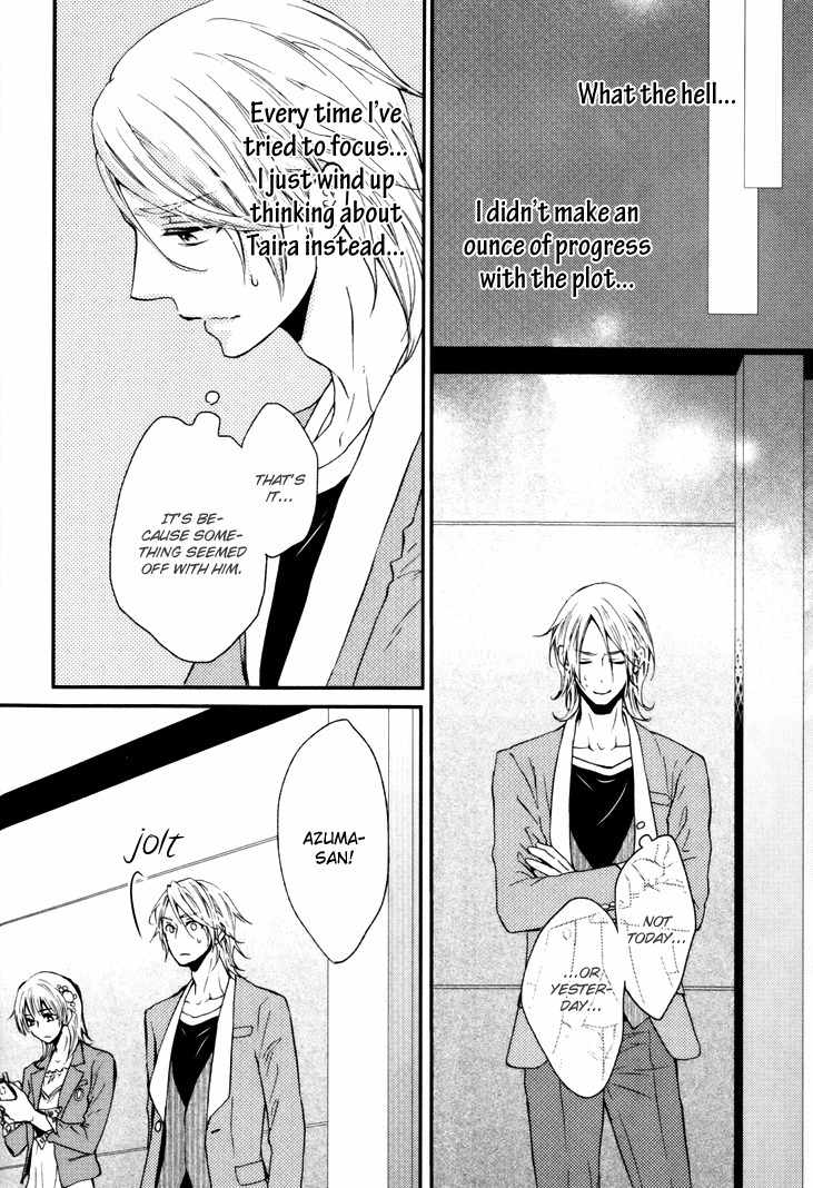 Mayonaka no Oyatsu Chapter 3 page 23 - Chapter 3