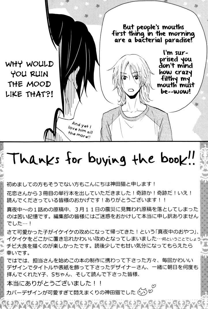 Mayonaka no Oyatsu Chapter 4 page 38 - Chapter 4