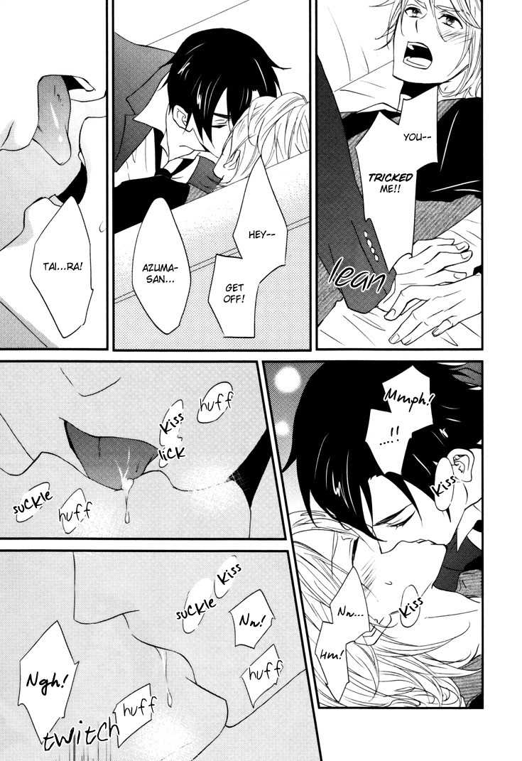 Mayonaka no Oyatsu Chapter 4 page 7 - Chapter 4