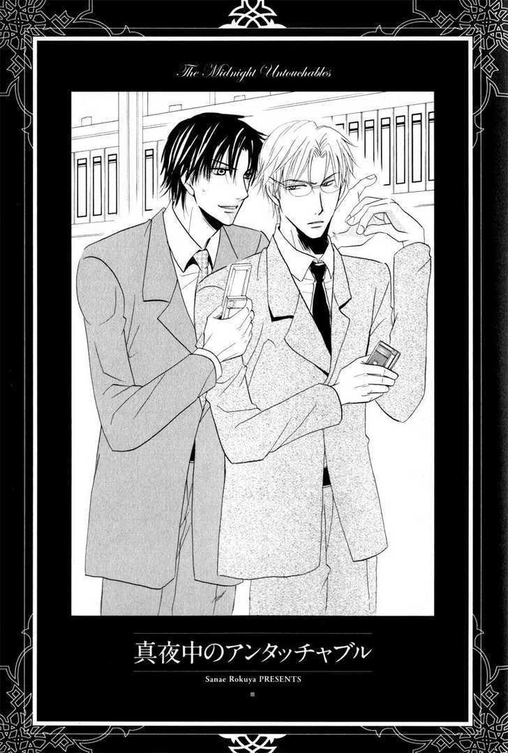 Mayonaka no Untouchable Chapter 1 page 6 - Chapter 1 : The Midnight Untouchables