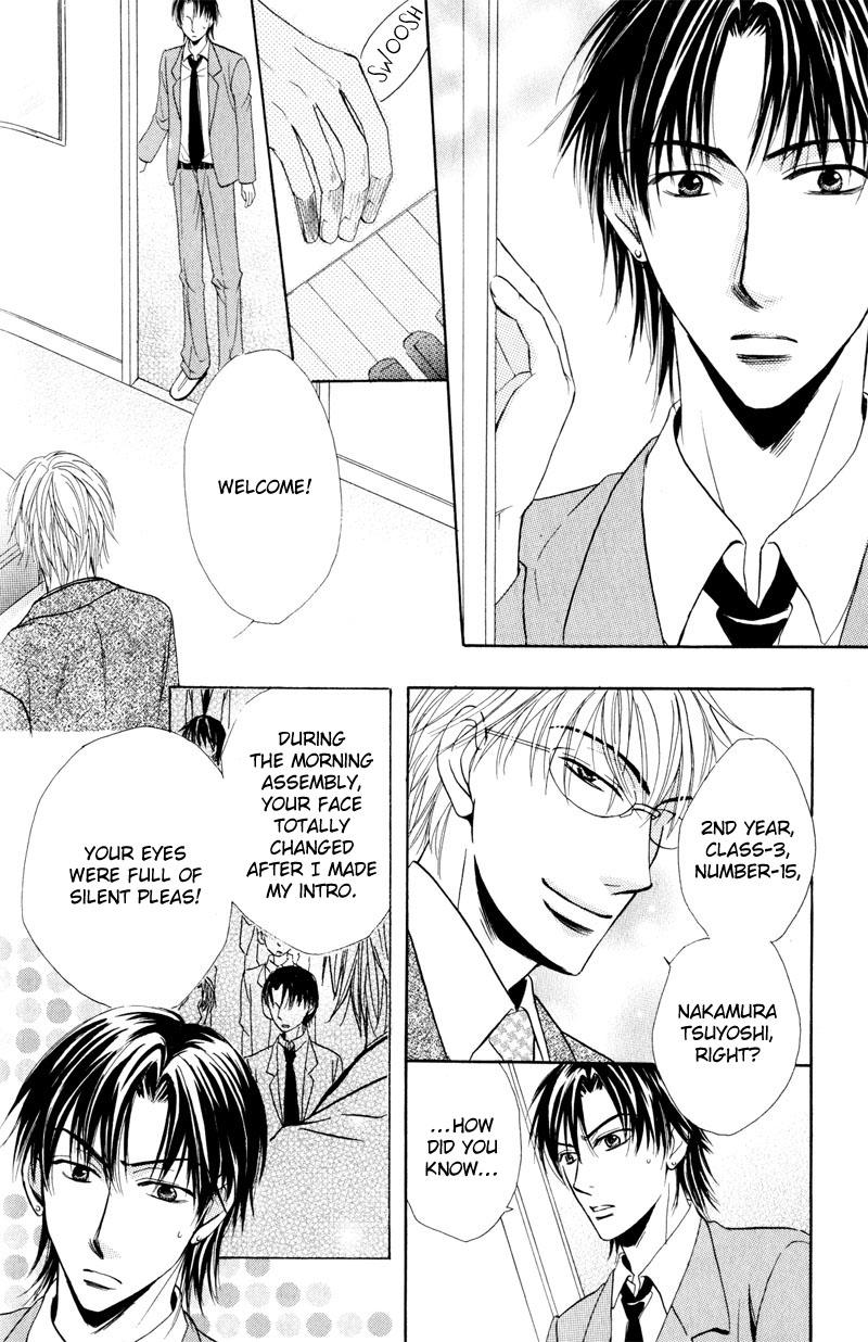 Mayonaka no Untouchable Chapter 2 page 12 - Chapter 2